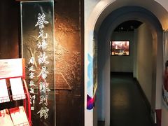 -上海蔡元培故居陈列馆