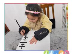 -秦汉胡同书法国画古筝围棋书院(漕宝日月光分馆)