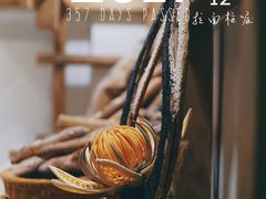 -面包与我Bread Or Me(长城汇店)