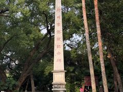 -柳侯公园
