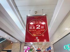 -上海置地广场(南京东路店)