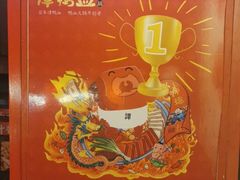 -谭鸭血老火锅(漳州路店)