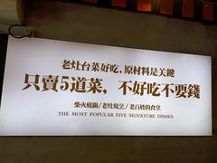 -印象老灶台三下锅·湘西本土原味菜(黄龙洞店)