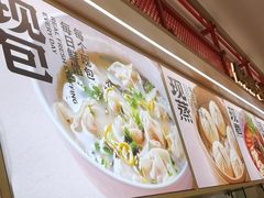 -阳阳中国饭(龙湖大兴天街)