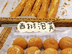 -西树泡芙(湛江万达店)