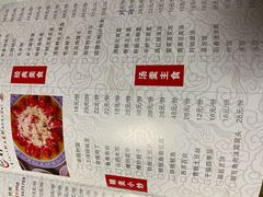 -虾铺子龙虾·私房菜(金源花苑店)
