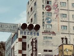 -国际通