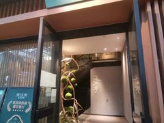 -沅江水·湖南家宴(南村万博长隆商圈店)