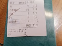 -首秀·四川料理(星耀101店)
