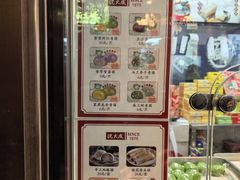 -沈大成(城隍庙店)