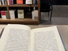 -茑屋书店(天目里店)