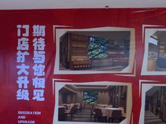 -新辣宴·湖南家常菜·商务聚餐(中粮创芯店)