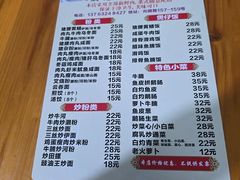 -高佬粥店(光明路店)