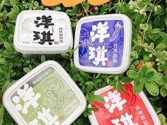 -上海洋琪食品有限公司