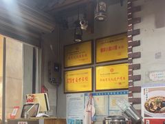 -秦云老太婆摊摊面(长嘉汇两江峯店)