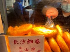-运栋天马牛肉饼(林科大店)