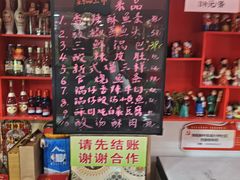 -宝正臻天津包子总店(金阳光居易店)