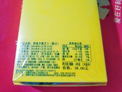 原味半熟芝士-好利来(内双楠店)