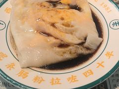 -西关明记肠粉(荔枝湾店)