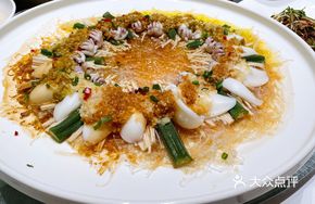 Signature QQ Squid