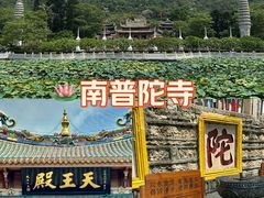 -南普陀寺