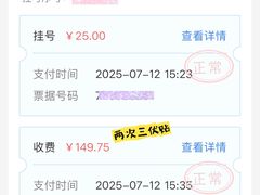 -上海市中医医院(芷江路院区)