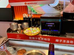-椒锅锅·麻辣香锅(宝地广场城市集市店)