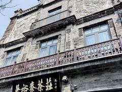 -吴裕泰茶庄(前门大街店)