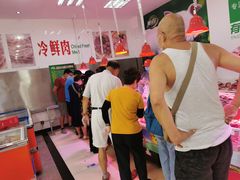 -鹏程熟食鲜肉(南焦路店)