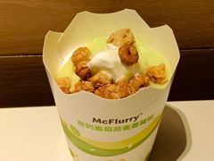 酸奶葡萄燕麦麦旋风-麦当劳(CP静安店)