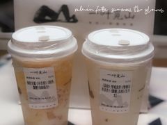 -一叶觅山(半边街店)