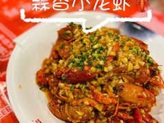-汉虾王.小龙虾.武汉菜.粤菜(科技园店)