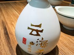 -云海肴·汽锅鸡·云南菜(广安门天虹店)