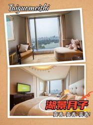 -耐味林月子会所(黄兴公园店)
