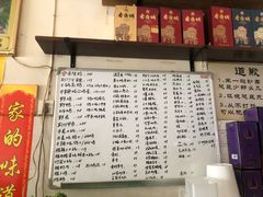菜单-龙小海荆沙鸽子店(瑞安街店)