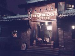 星巴克(宽窄巷子店)-星巴克臻选(成都宽窄巷子店)