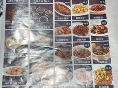 菜单-闫府私房菜·百年鲁菜(恒隆店)