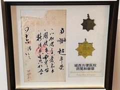 -荔湾博物馆