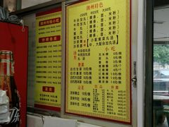 菜单-华威达牛庄(黄埔大道西店)