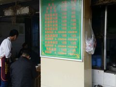 -全味面馆