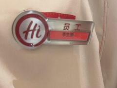 -海底捞火锅(吾悦国际广场店)
