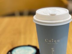 -奎克咖啡Cuiqu(晶品店)