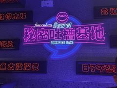 -匠子烤鱼(上邦百汇城店)
