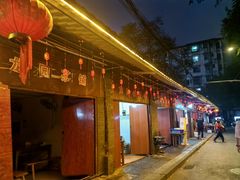 -三哥田螺(北书院街店)