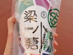 泷珠烤奶-梁小糖(谷埠街店)