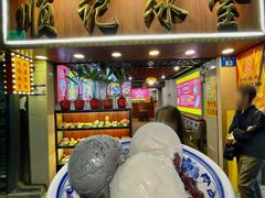 -顺记冰室(宝华路店)