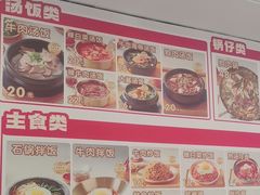 -韩麦大冷面(桂花街直营店)