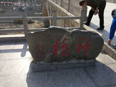 -赵州桥景区