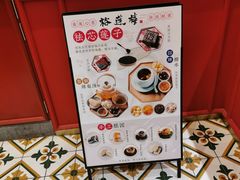 -裕莲楼(环球港店)