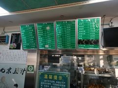 -老磁器口豆汁店(天坛店)